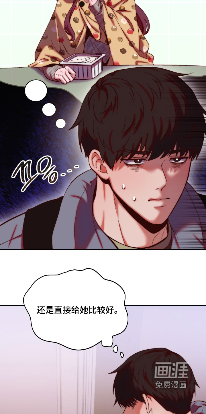 第43话12