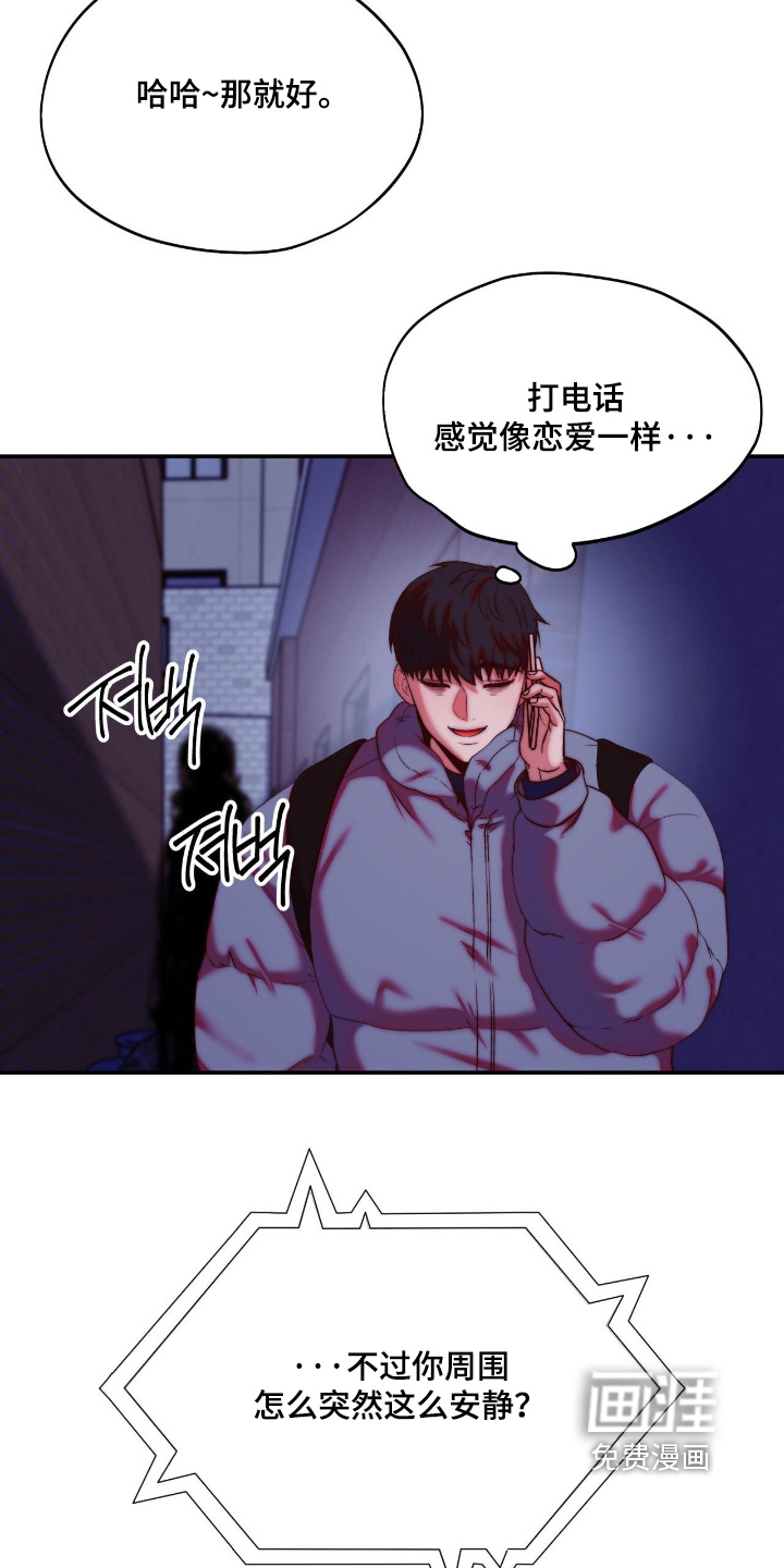 第46话21