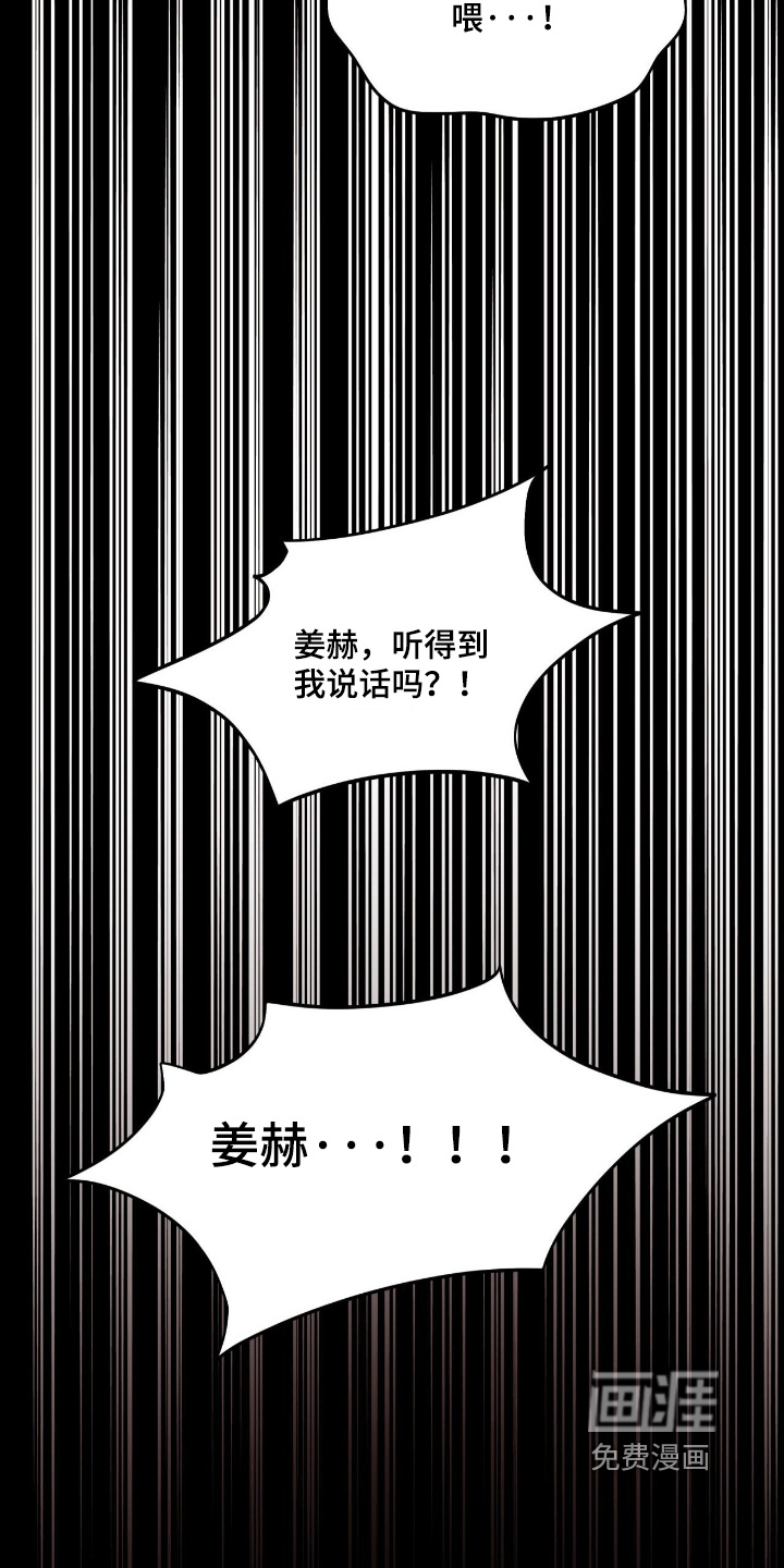 第46话27