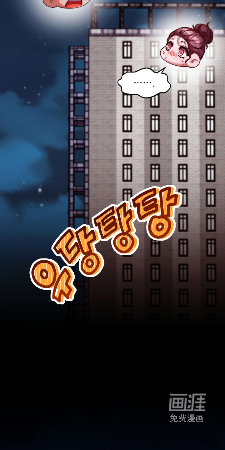 第46话9