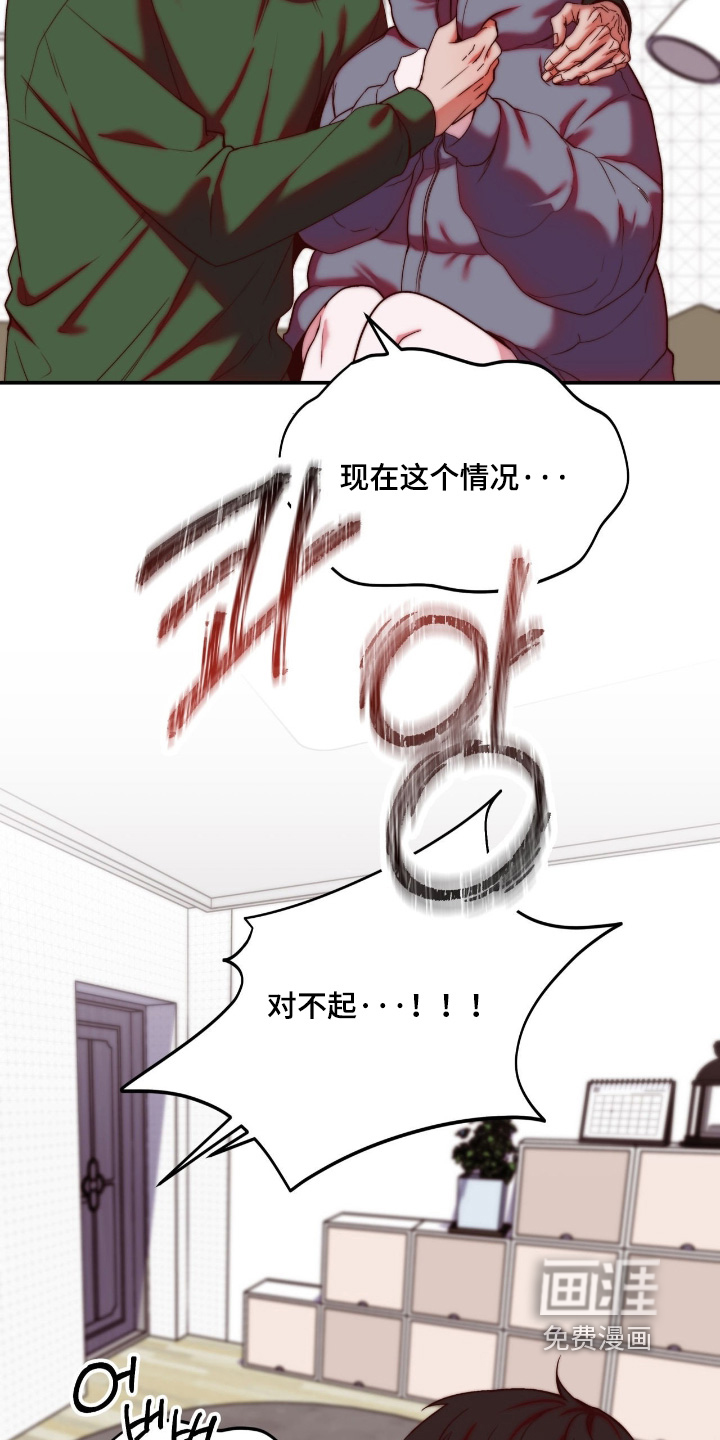 第46话7