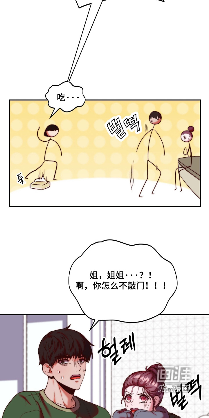 第46话6