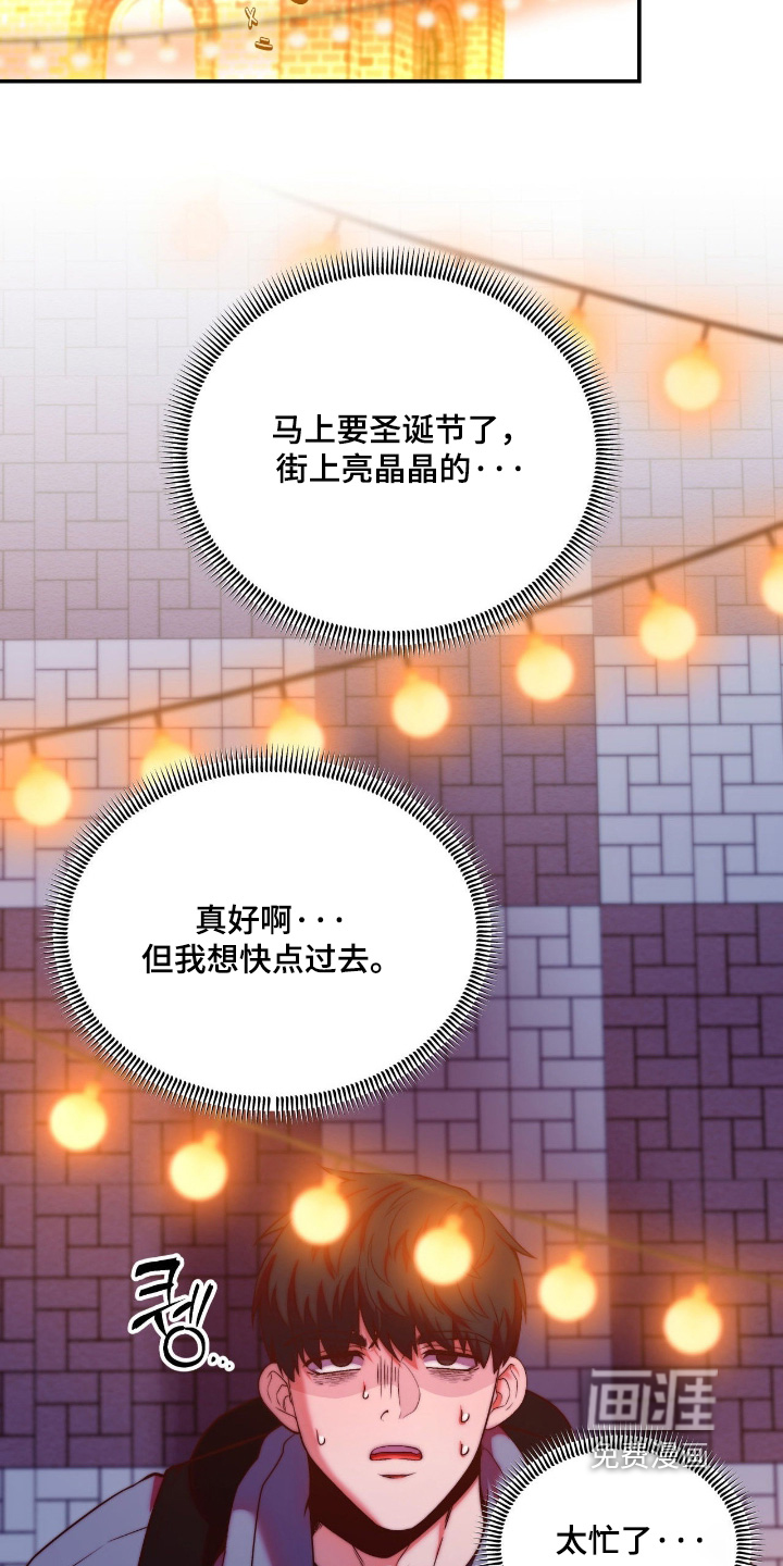 第46话14