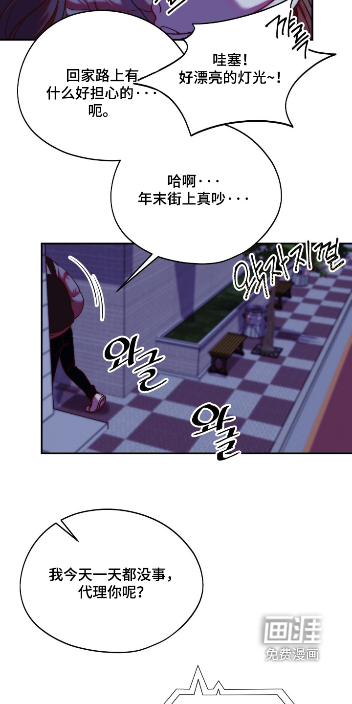 第46话19