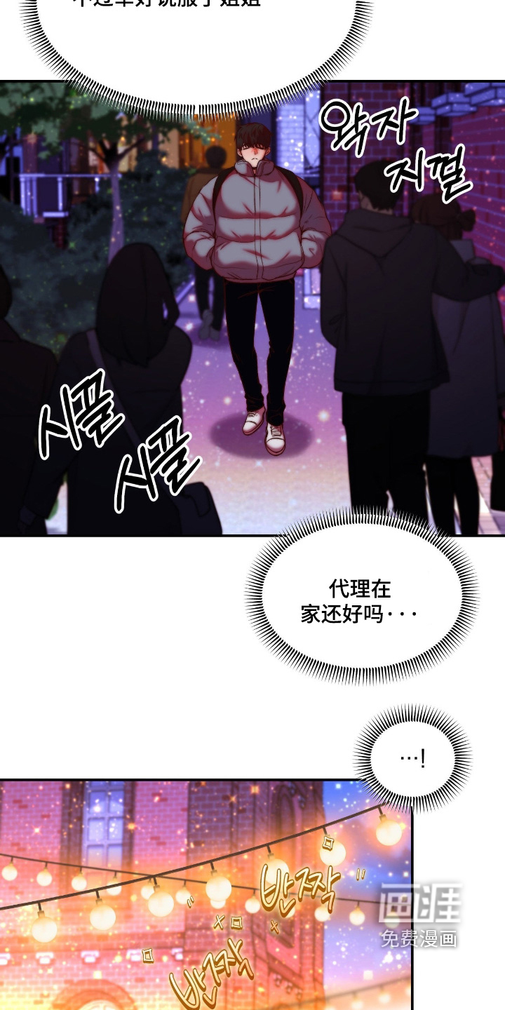 第46话13