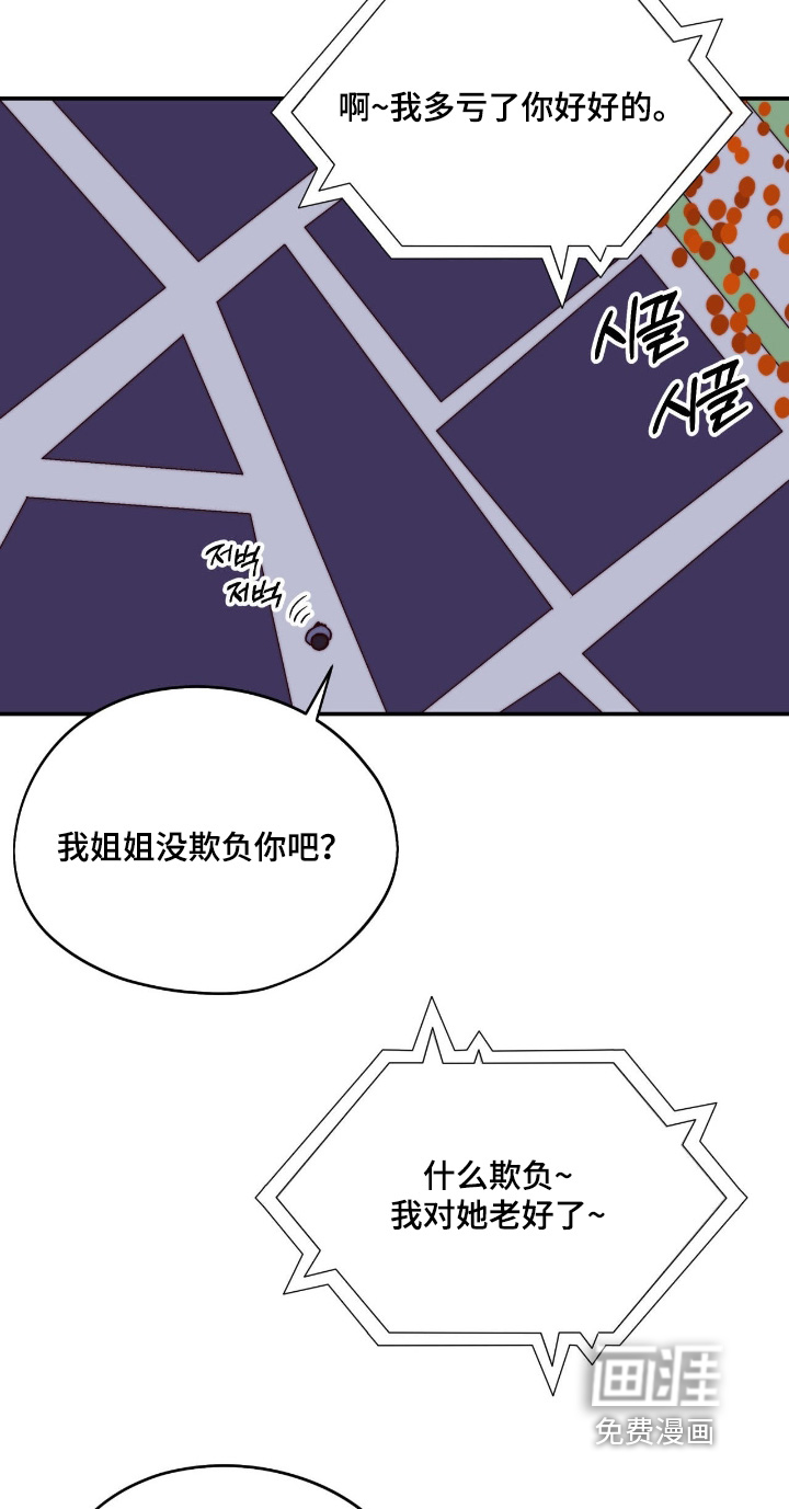 第46话20