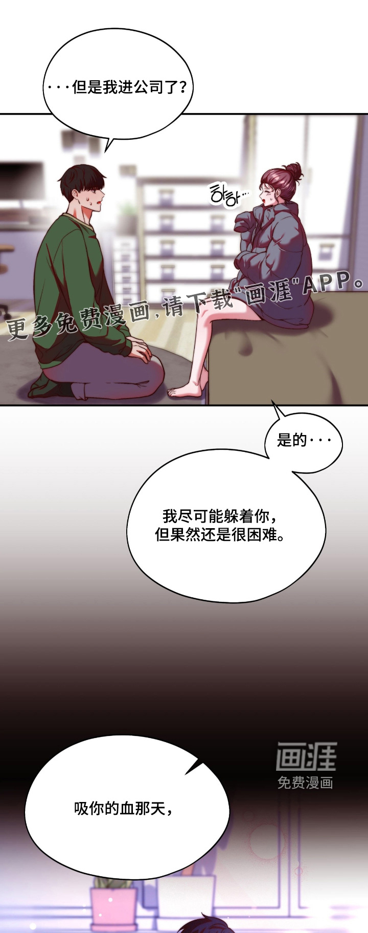 第46话0
