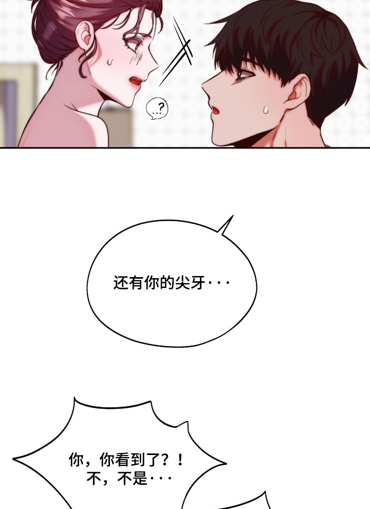 第45话12