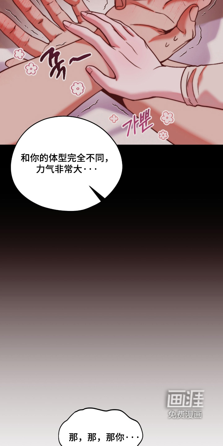 第45话16