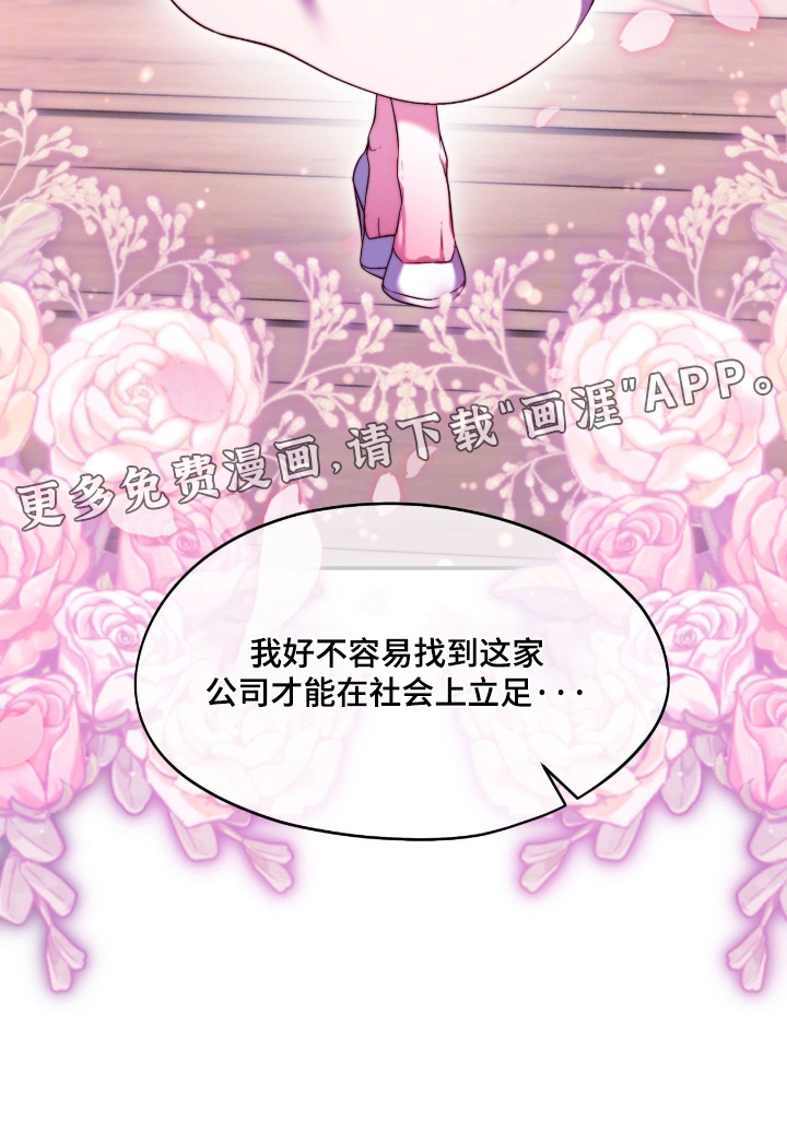 第45话26