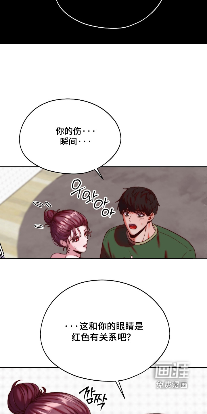 第45话11