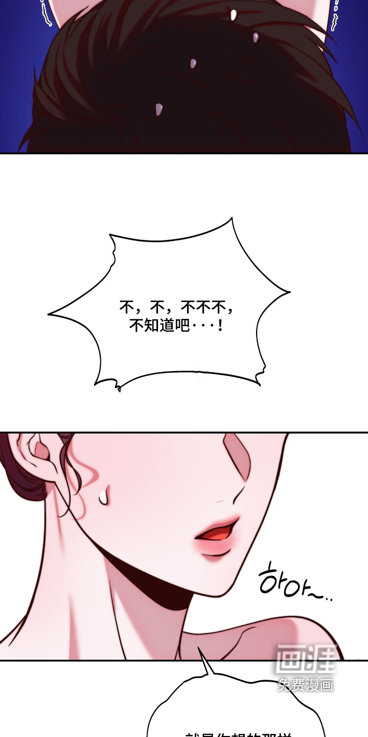 第45话18