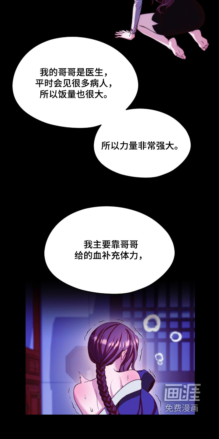 第45话23