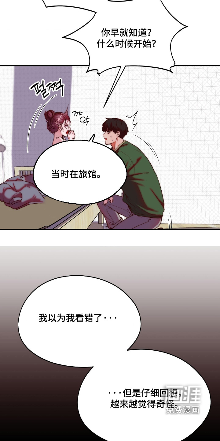 第45话13