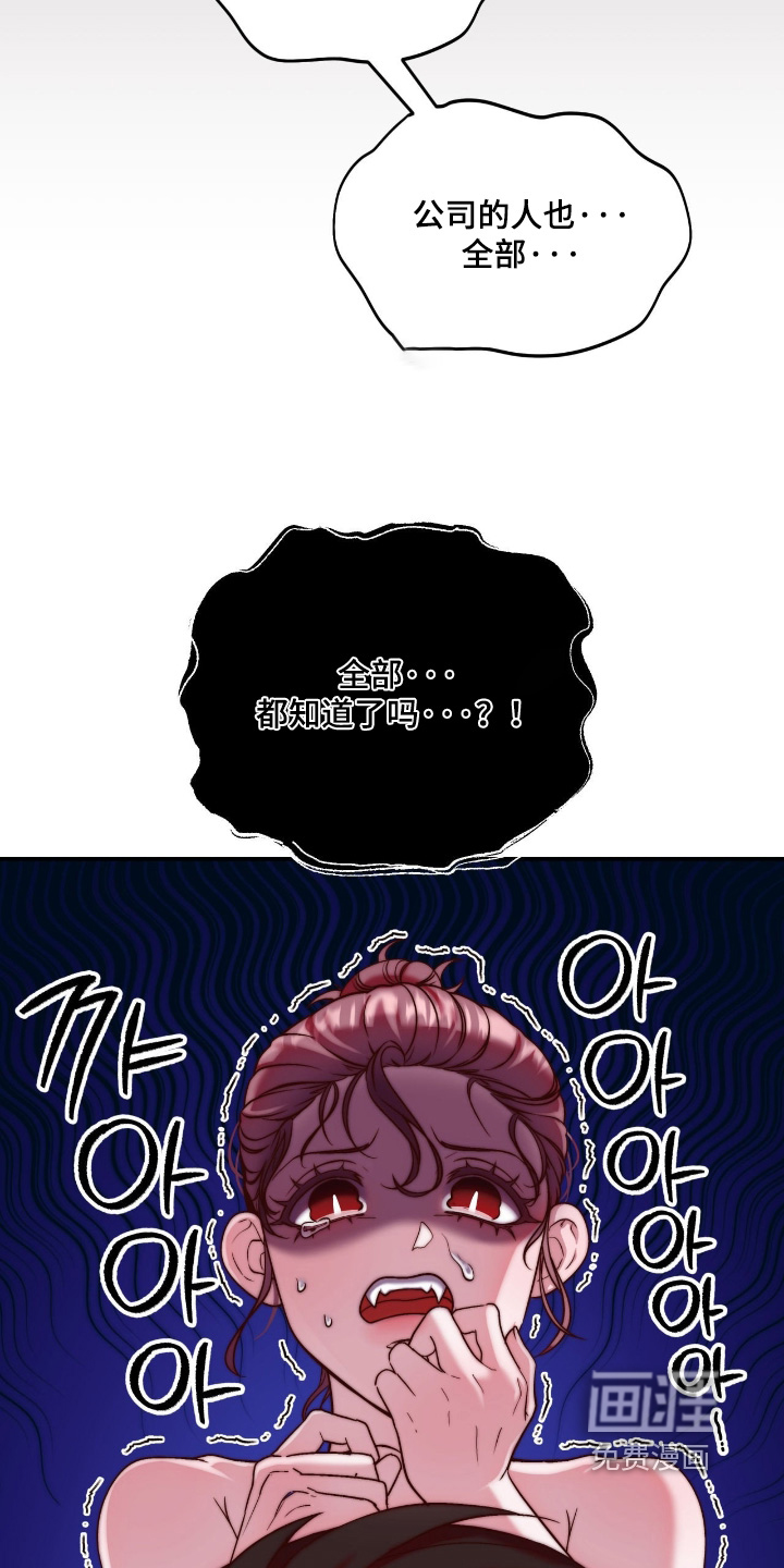 第45话17