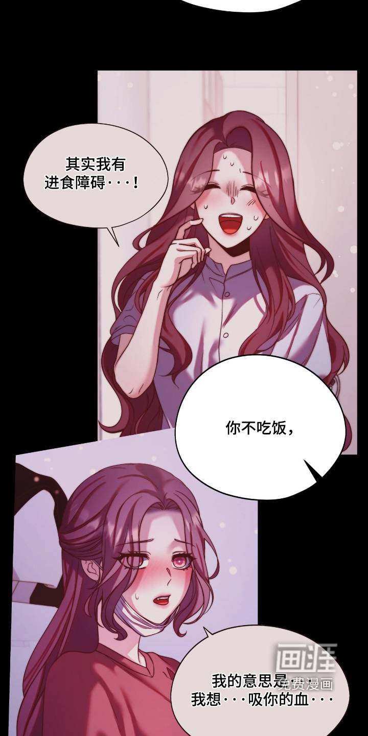 第45话14