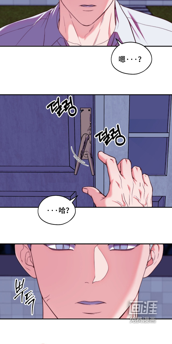 第45话3