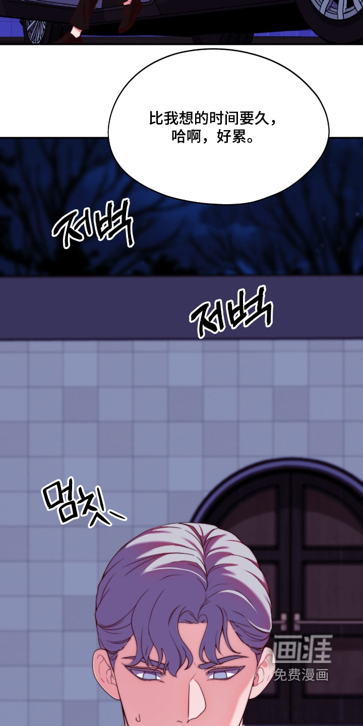 第45话2