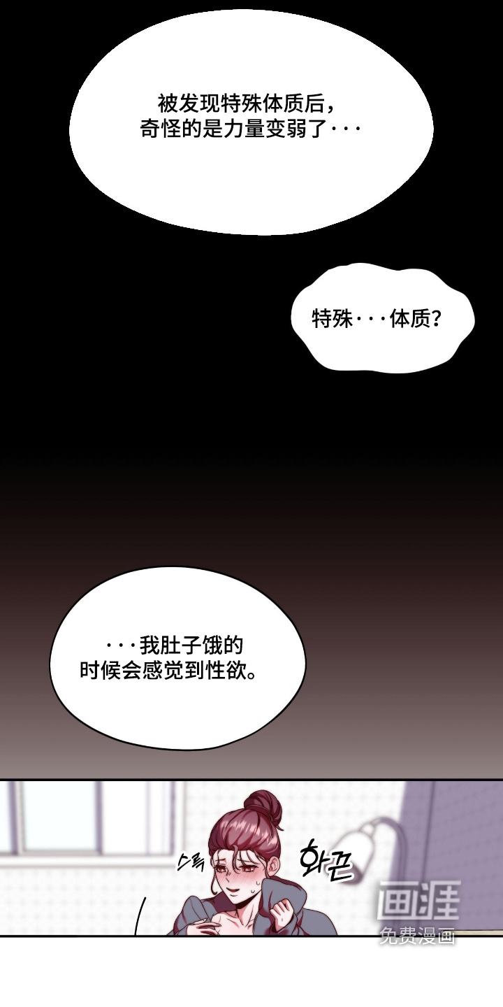 第45话24