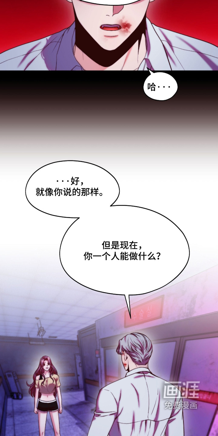 第48话12