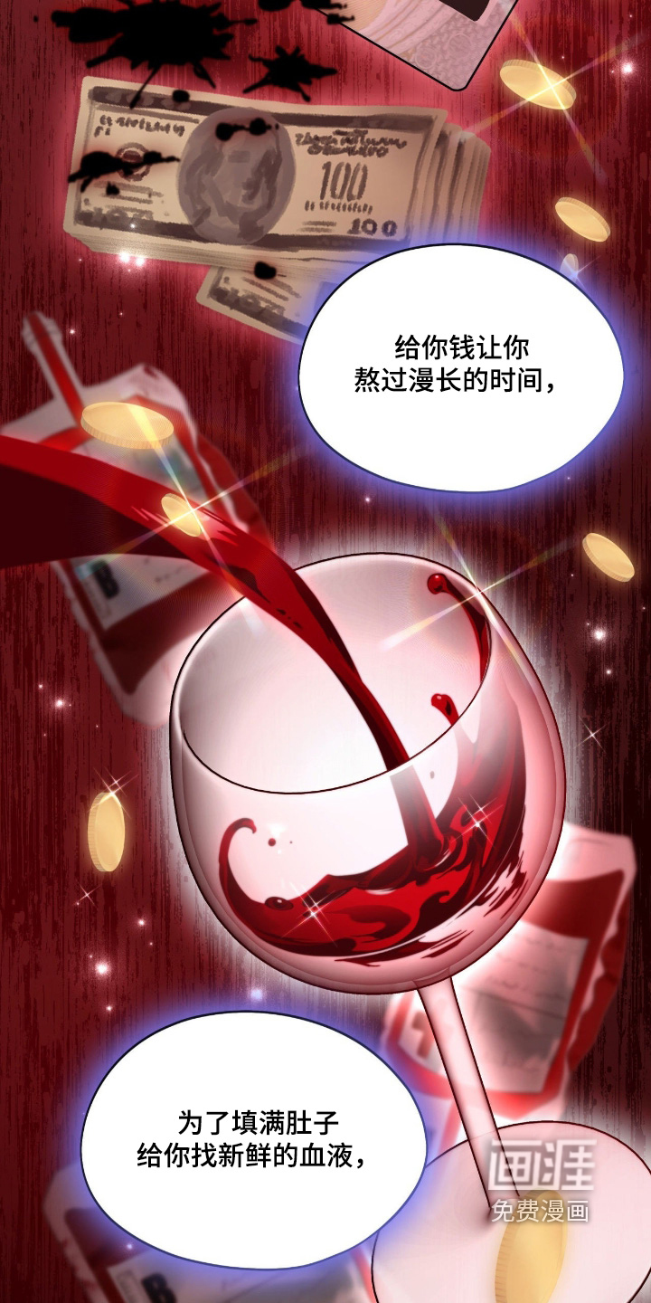 第48话14