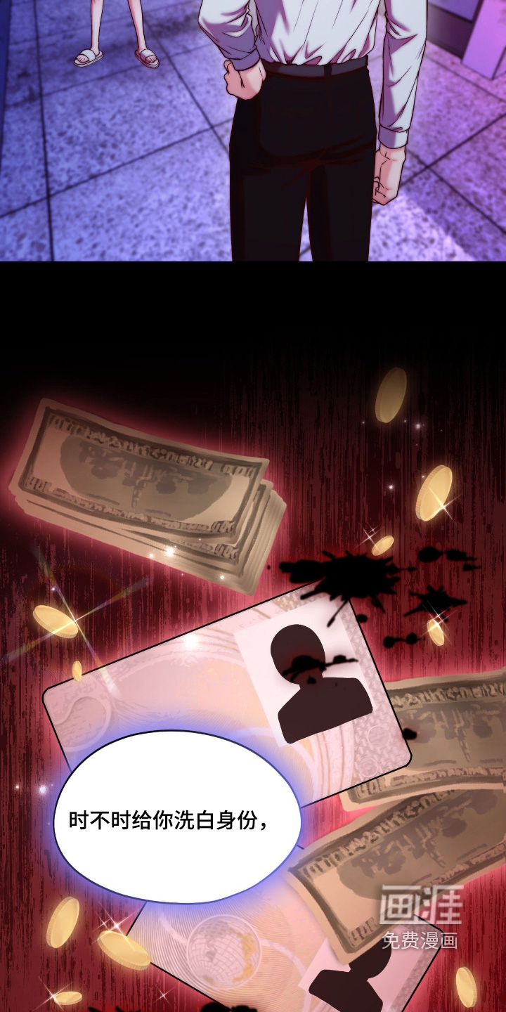 第48话13