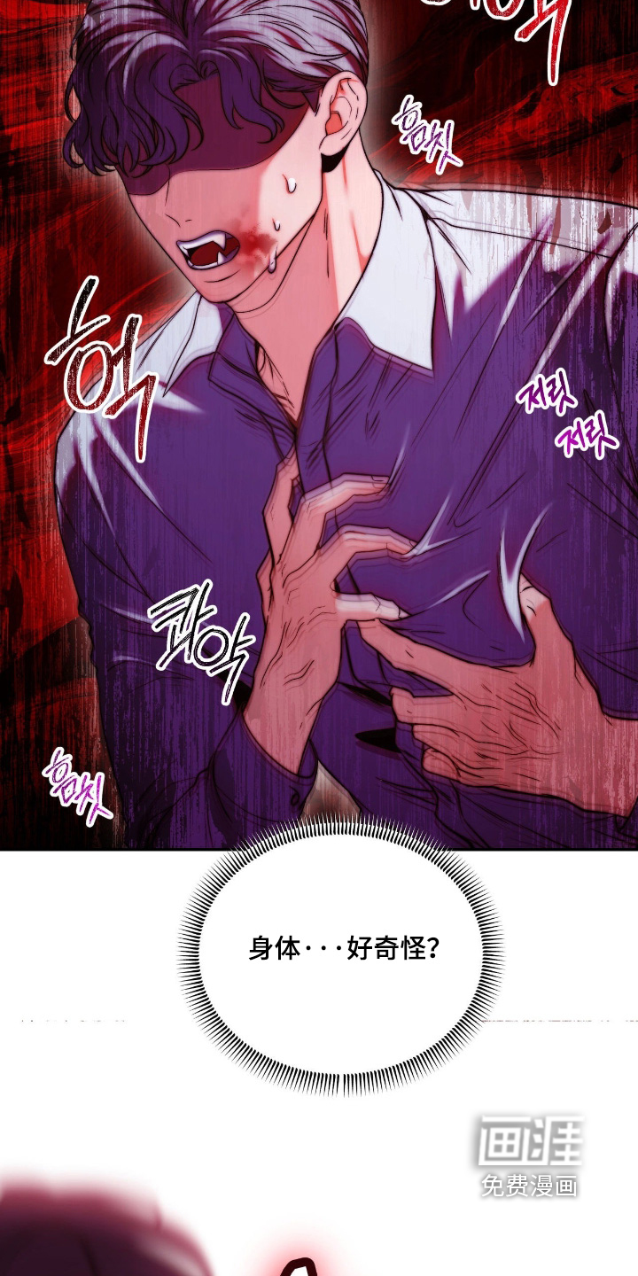 第48话27