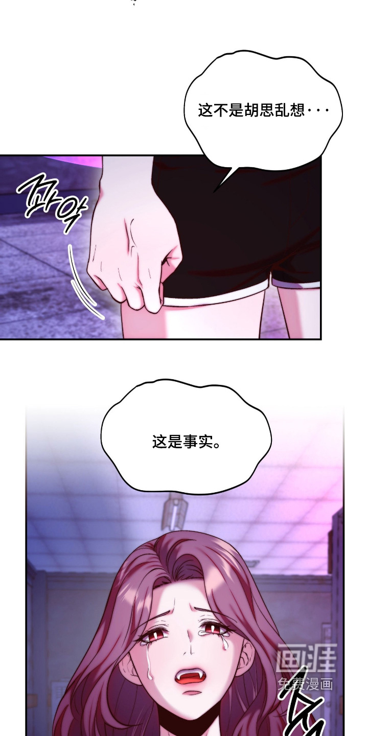 第48话9