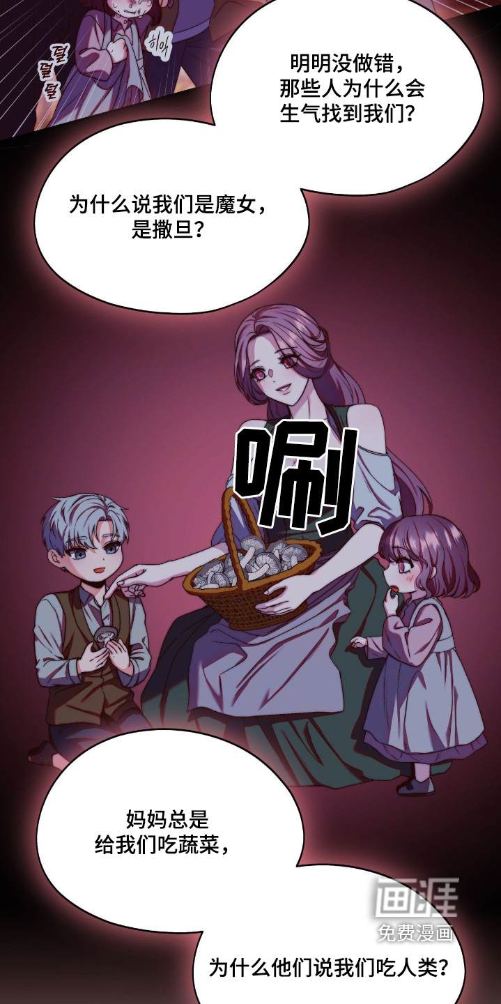 第48话2