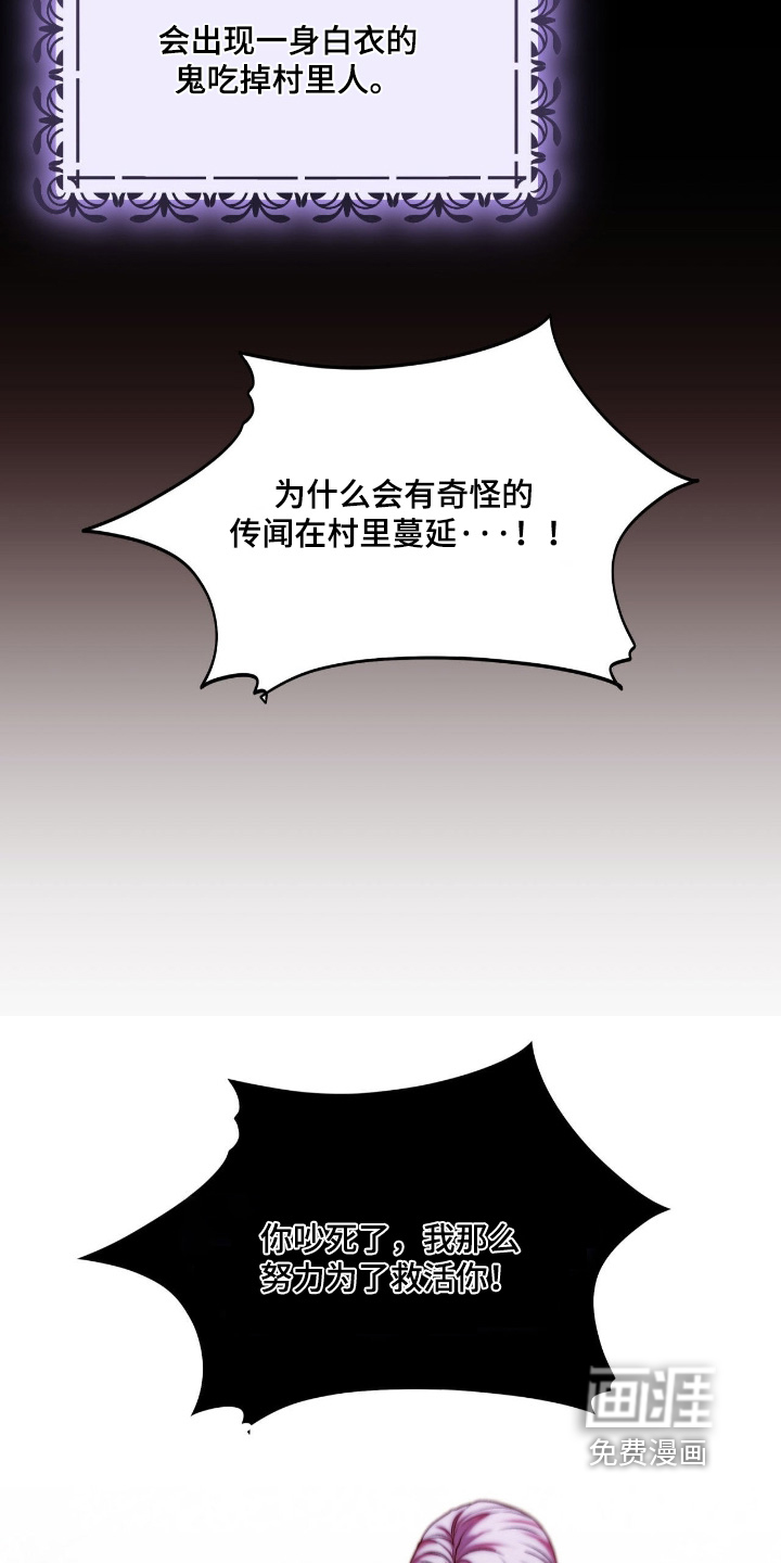 第48话7