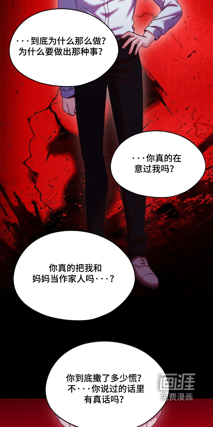 第48话11