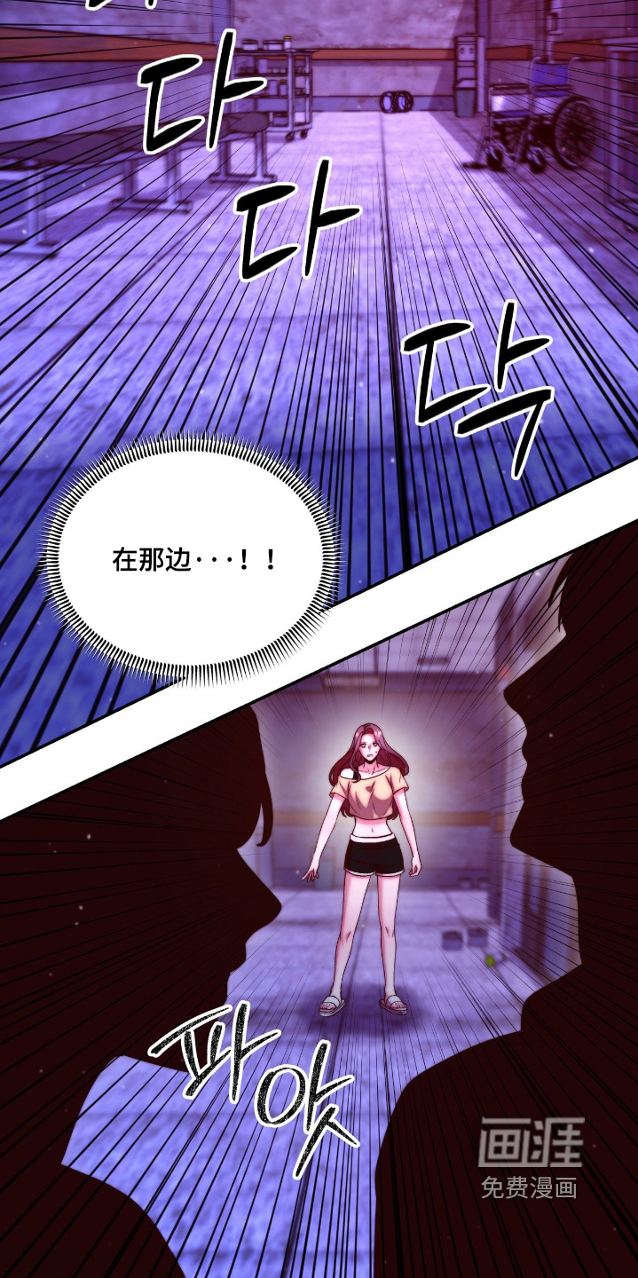 第47话19