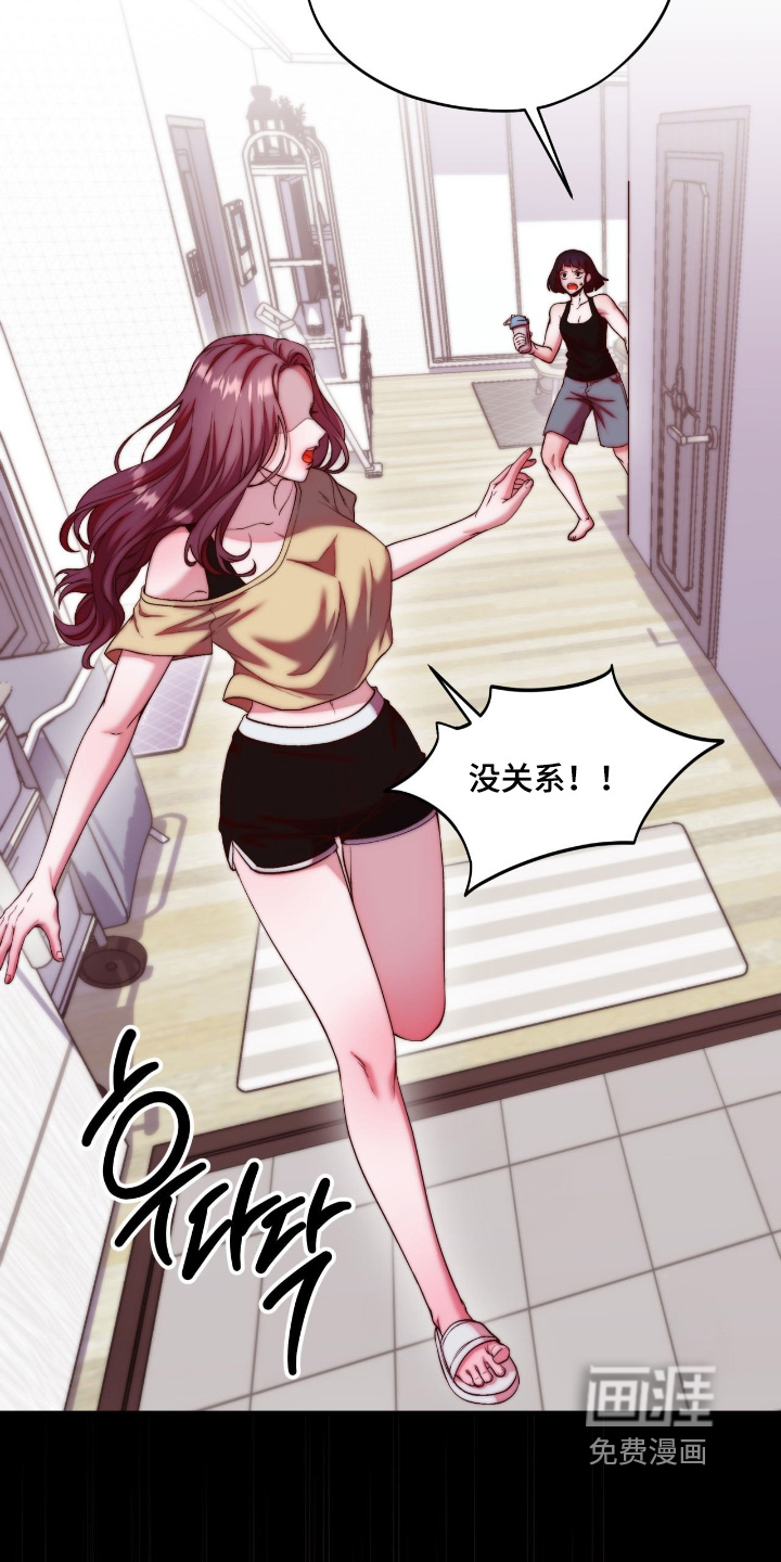 第47话2