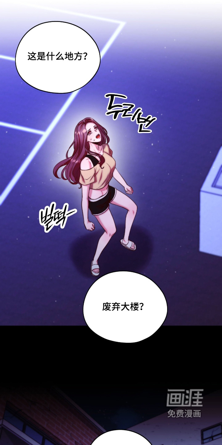 第47话15