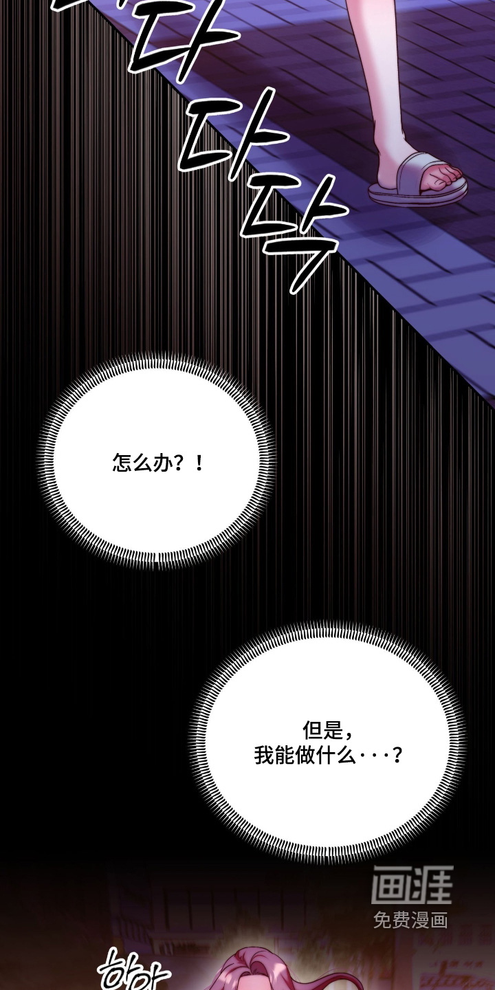第47话4