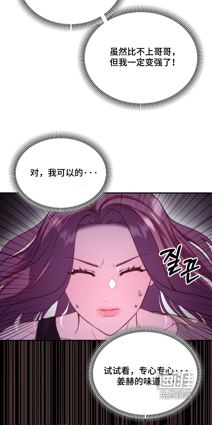 第47话8