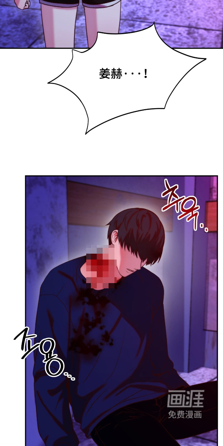 第47话23