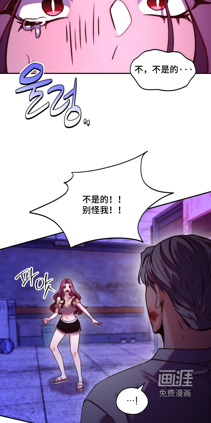 第47话29