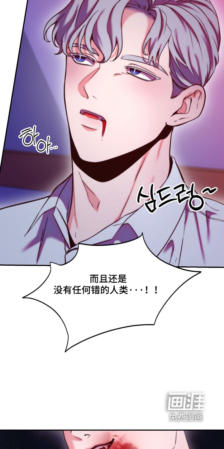 第47话26