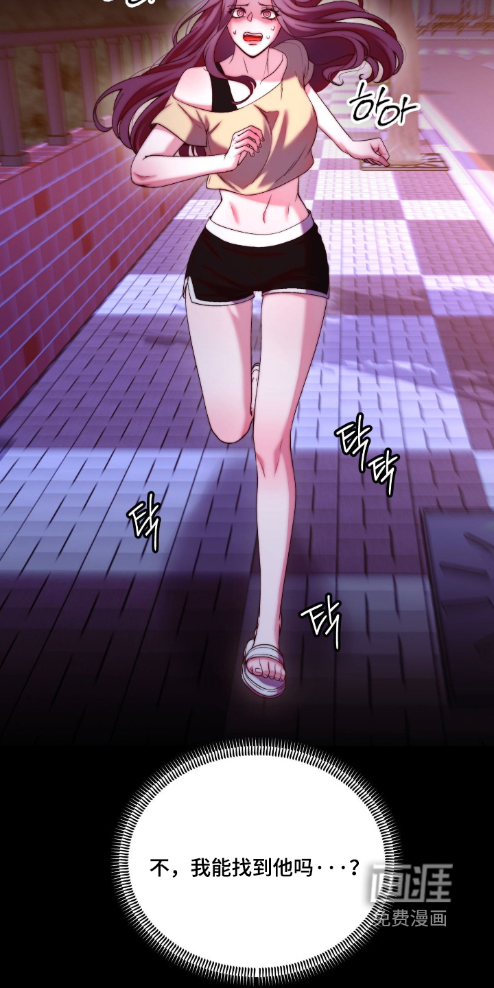 第47话5