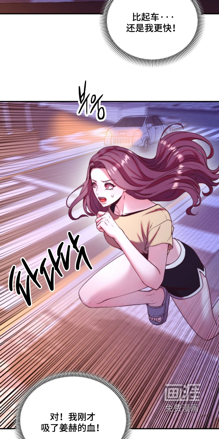 第47话7