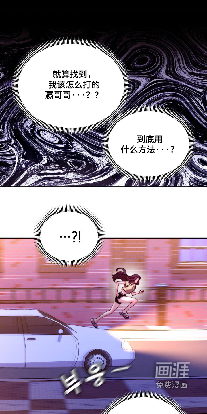第47话6