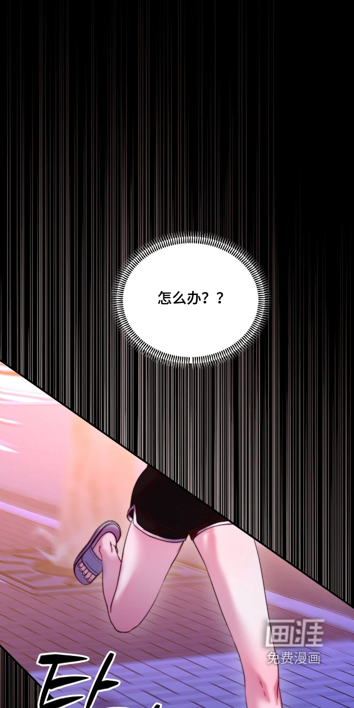 第47话3
