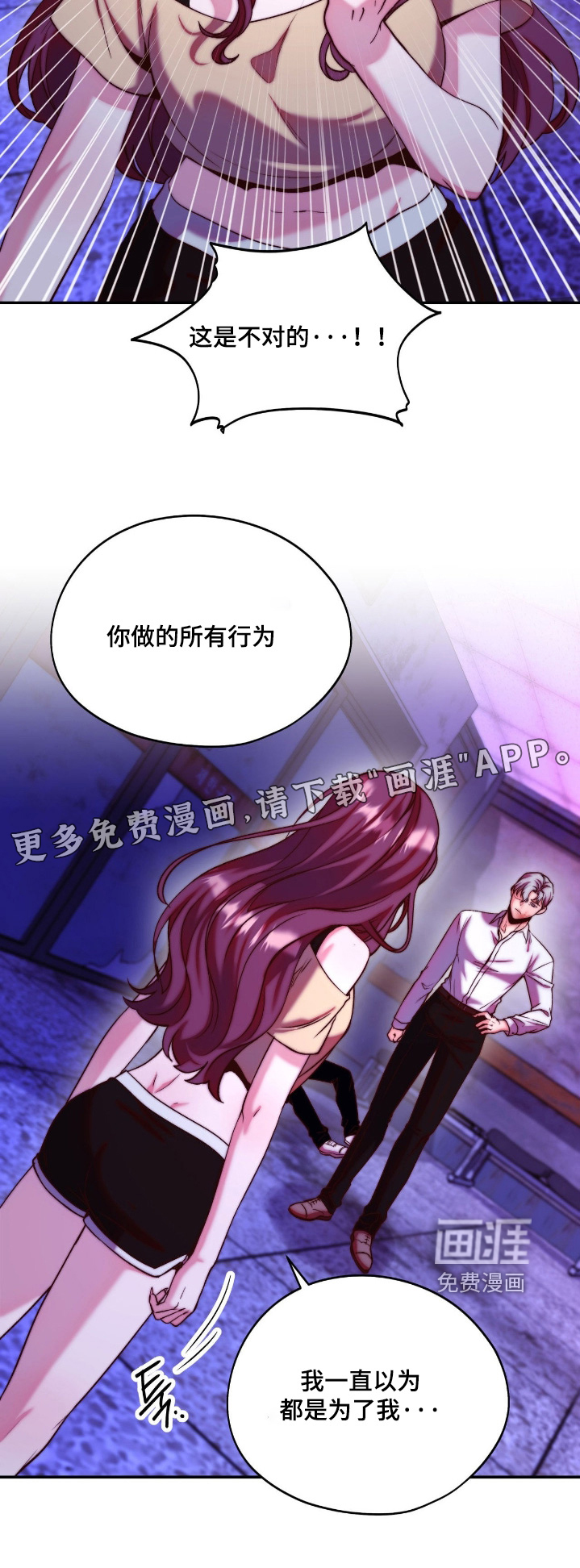第47话31