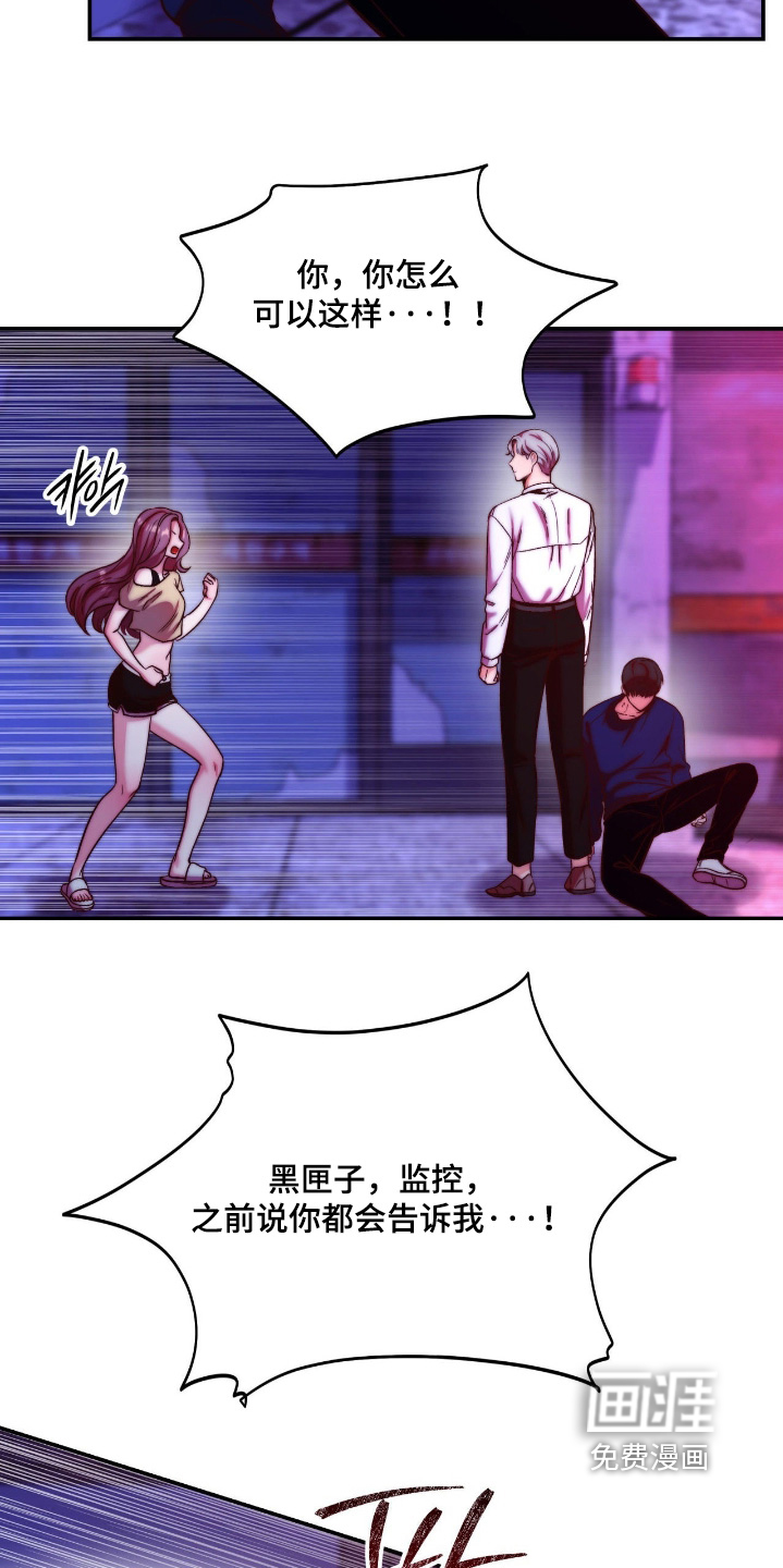 第47话24