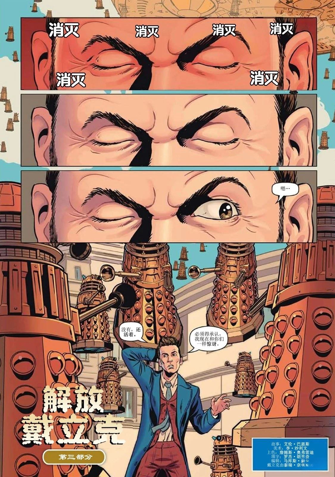 第1话13