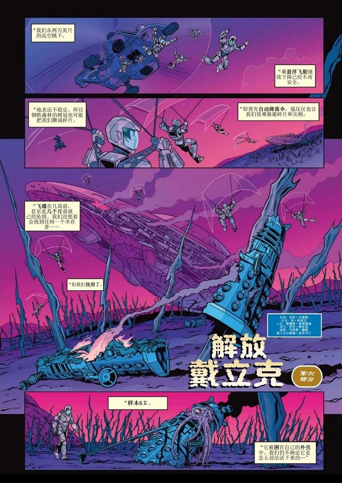 第1话31