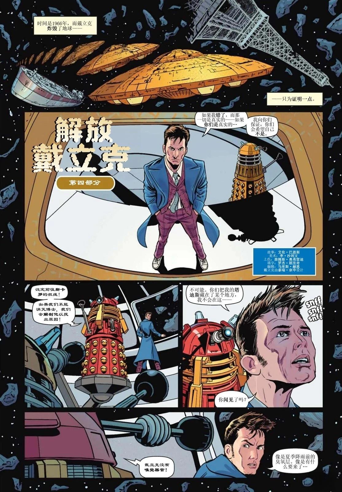 第1话19