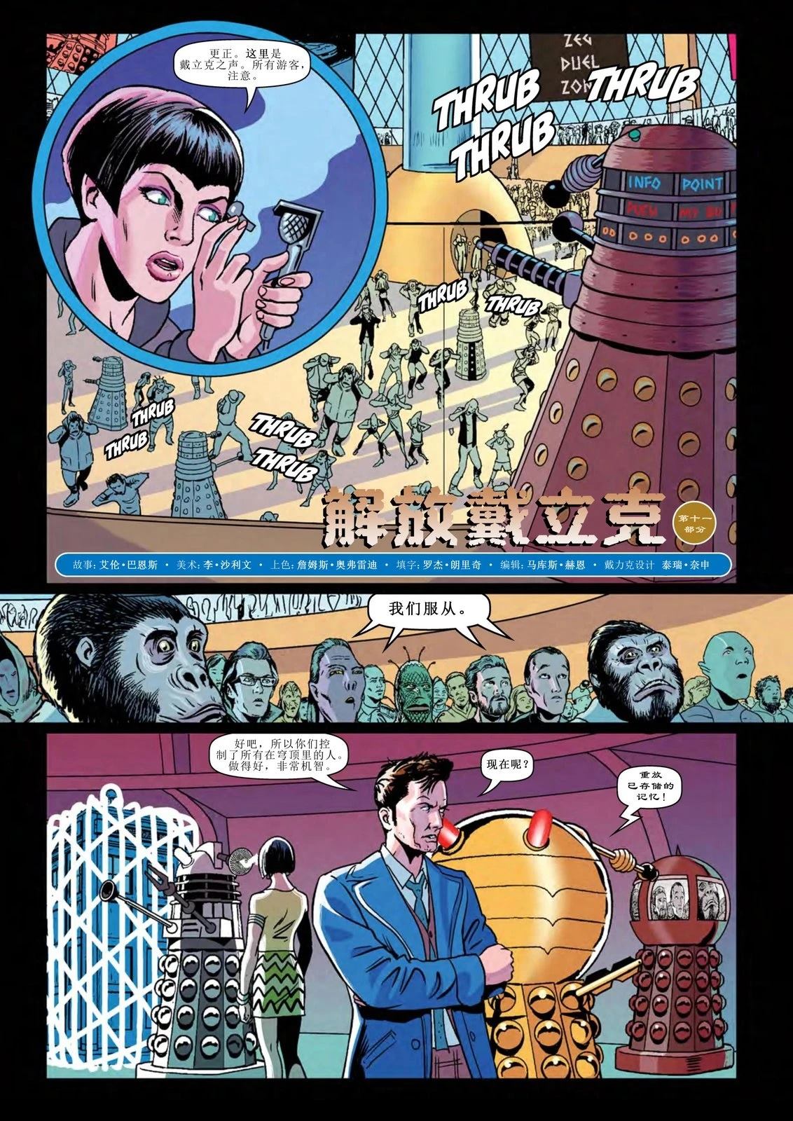 第1话62