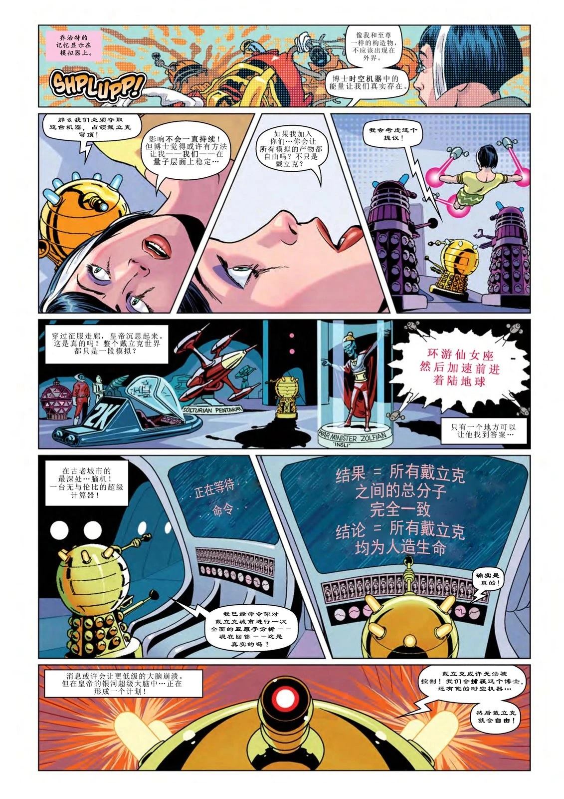 第1话57